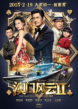 亚洲国产精品va在线观看黑人
